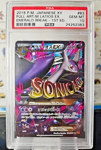 2015 Pokemon Japanese XY Emerald Break 1st M Latios EX 083/078 PSA 10 GEM MINT - Picture 1 of 2