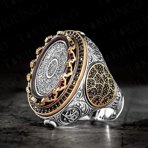 Muslim Ring 925 Sterling Silver Big Amber Stone Surah Al-Inshirah Islamic Ring - Picture 1 of 5