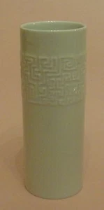 ROSENTHAL CUNO FISCHER Modern Art Design ABSTRACT MAZE Labirint Porcelain VASE - Picture 1 of 7
