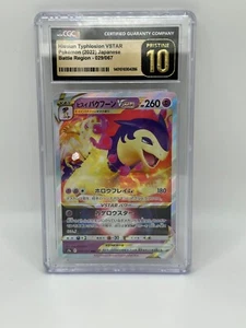 Pokémon (2022) Hisulan Typhlosion japanisch VSTAR 29/67 CGC 10 makellos - Bild 1 von 1