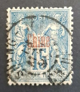 FRANCE OFF SHANGHAI CHINA,USED,#J9a,PURPLE HAND STAMPED 