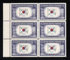 Scott #921 - "KORPA" error in block of 6 - MNH - Overrun Countries issue - Picture 1 of 3