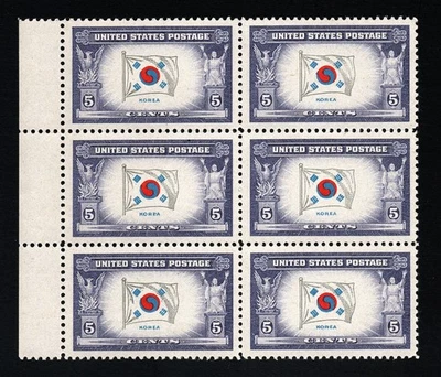 Scott #921 - "KORPA" error in block of 6 - MNH - Overrun Countries issue - Image 1 of 3