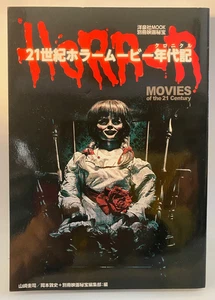 Horror Movies of the 21st Century Japanese horror film book Mook Japan - Foto 1 di 17