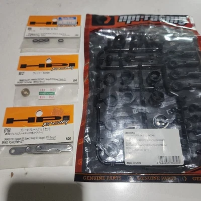 HPI Savage X RC Spare Parts Set - Image 1 of 4