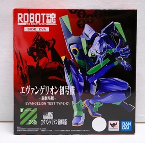 EVANGELION The Robot Spirits Side Eva R-268 EVA-01 Tipo de prueba Bandai - Imagen 1 de 19