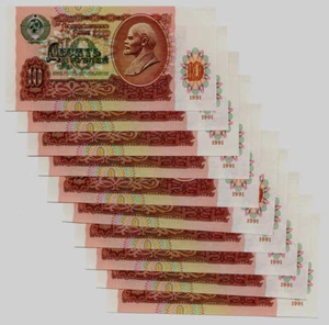 RUSSLAND / RUSSIA  10 Stück 10 Rubel 1991  UNC  P. 240 - Bild 1 von 2