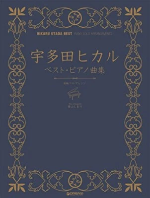Hikaru Utada Best Piano Elementary Solo Arrangements Music Score Book J-POP - Image 1 of 3