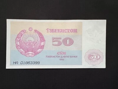 Банкнота Узбекистана номиналом 50 сум 1992 переходные деньги не бывшие в обращении - Изображение 1 из 2