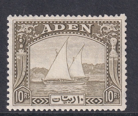 ADEN SG12 1937 10r OLIVE-GREEN DHOW MTD MINT Cover