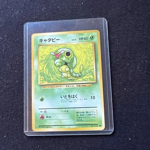 1996 Pokémon Base Set Japanese - Caterpie No. 10 - Picture 1 of 2