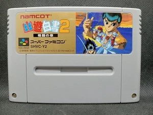 Yuu Yuu Hakusho 2 Kakutou No Shou - Super Famicom Nintendo JP - SHVC-Y2 (l#04) - Picture 1 of 9
