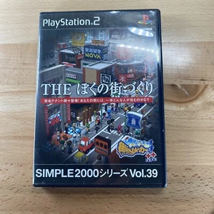 SIMPLE2000 Serie Vol.39 THE MACHI MAKER - Playstation 2 - Japan Import komplett - Bild 1 von 8