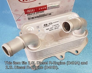 Engine Oil Cooler KIA Carnival Sedona Sorento 2010+ Sportage 2011+ #264102F020 - Picture 1 of 5