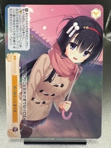 Weiss Schwarz Rose: YuzuSoft- OS01/R01-025S The Path Covered in Fallen Snow SR - Picture 1 of 1