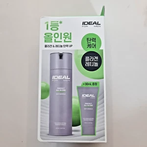 [IDEAL FOR MEN] Perfect All In One 150ml+30ml Moisturizing Wrinkle Care K-Beauty - Picture 1 of 7