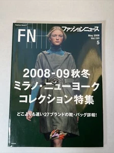 Fashion News Japanese Fashion Magazine 2008 Vol.133 AW MILAN NEWYORK Collection - Picture 1 of 9