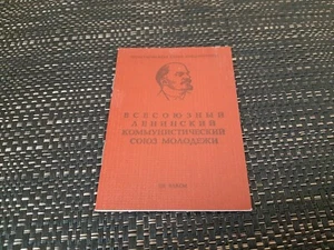 UdSSR Sowjetunion Komsomol Ticket VLKSM Neu # 508 . Original Dokument. - Bild 1 von 12