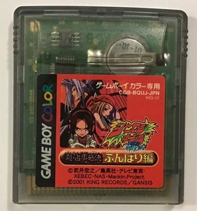 Shaman King Chou Senjiryakketsu Funbari GBC Nintendo GameBoy Color Cartridge - Picture 1 of 2