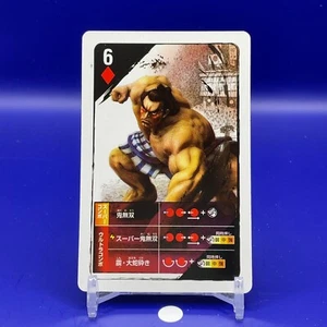 STREET Fighter Diamond 6 EDICIÓN ARCADE TRUMP Juego de Cartas Japonés Japón - Imagen 1 de 4