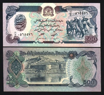 Afghanistan 500 AFGHANIS P-59 1979 x 10 Pcs Lot Bundle UNC World Currency NOTE - Image 1 of 3