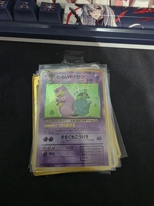 Pokémon TCG Japanese Dark Slowbro Team Rocket Holographic Rare - Picture 1 of 1