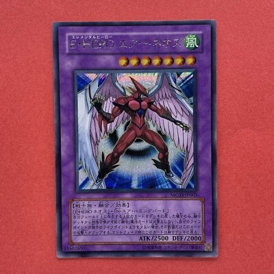NM Elemental HERO Air Neos MC03-JP003 Secret Rare YuGiOh teka - Image 1 of 4