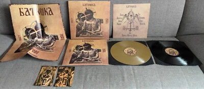 Batushka Hospodi DLP 2x LP Icon Woodbox Box Ltd 333 Litourgiya Mgla Cult of Fire - Bild 1 von 4