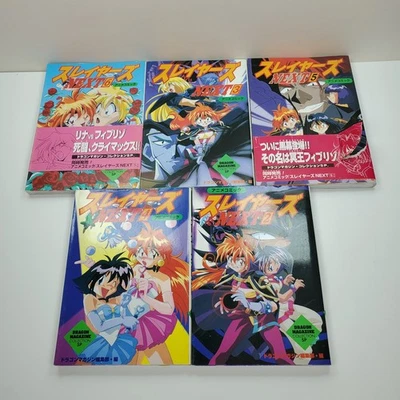 Slayers Next Manga Comic Lot of 5 PB Set Japanese Language - Image 1 of 4