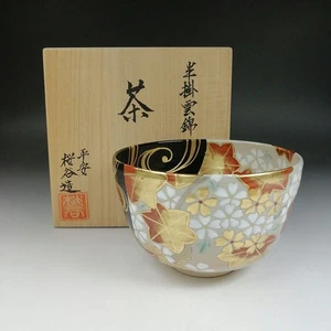 Tea bowl half-hang Heian Sakuradani tea utensils F/S FEDEX - Picture 1 of 20