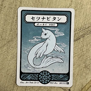 Dewgong Artyueh Pokai Gaku Pokemon Custom Karten Sammlung Fan Art - Bild 1 von 2