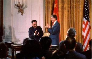 Postal 1979 del presidente Jimmy Carter y Teng Hsiao-p'ing República Popular China - Imagen 1 de 2