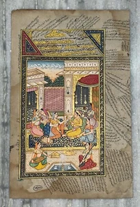 Antikes Papier Miniaturgemälde von Mogulhof, Sammlerkunst - Bild 1 von 2