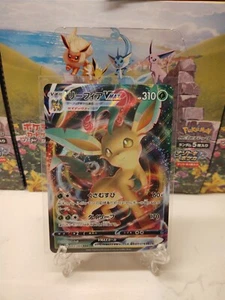 Leafeon VMAX RRR 003/069 S6a - Eevee Heroes HOLO MINT Ships Today!!! - Picture 1 of 3