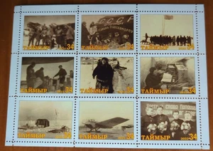 STAMP BLOCK Arctic Scientific drifting station "North Pole" - Picture 1 of 1