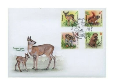 2021 Belarus. Children Wild baby animals. deer. squirrel. beaver. pig. FDC - Image 1 of 2