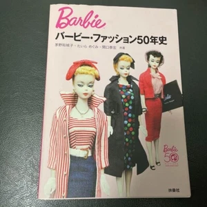 Barbie Fashion Barbie 50th anniversary Photo Album Book 2009 - Picture 1 of 8