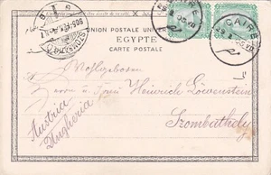 Egypt 1905 Postcard sent to Austria w Cairo CD, view of Heliopolis Obelisk - Picture 1 of 2