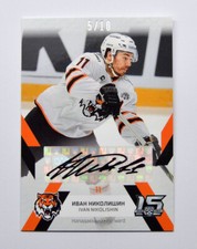 2022-23 Sereal KHL Premium Autograph #AMR-P-A02 Ivan Nikolishin 05/10