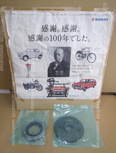 SUZUKI DR350SE DR350SET 90-1999 KUPPLUNGSSATZ STARTER 12600-47821 קלץ סטרטר אופנוע - Bild 1 von 15
