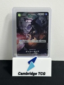 OP06-086 Gecko Moria Alt Art One Piece Card Game Japanese - Picture 1 of 1
