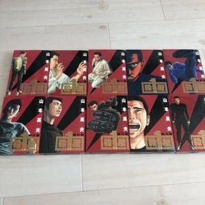 Koroshiya Ichi The Killer Manga Comic Vol.1-10 Set Japanese Ver Hideo Yamamoto - Bild 1 von 3