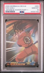 PSA 10 Morinaga Dragon Ball Kai Japanese Wafer Motion 3D Collection Son Goku 001 - Picture 1 of 6