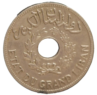 Lebanon, 1925(a) Piastre, KM3, About Uncirculated, 4-14 - Image 1 of 2