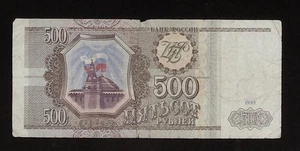 Banknote Sale - Item 9- 1 cent Start - Shipping Canada and USA 2.00 - Bild 1 von 2