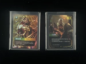 League of Legends TCG Chinese 2 Pcs Leona, the Radiant Dawn NM IN STOCK - Picture 1 of 1