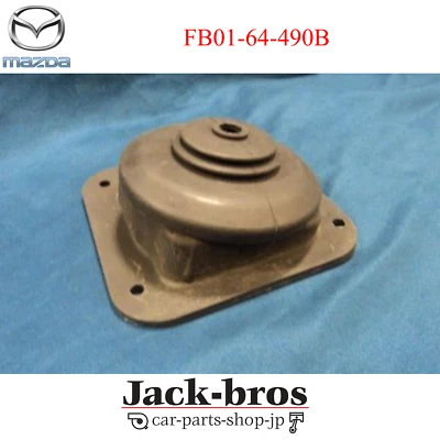 Mazda OEM RX-7 FC3S 86-88 5 velocidades transmisión palanca de cambios arranque FB01-64-490B Foto 1 de 4