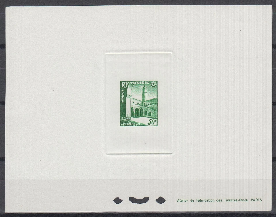 Tunisia Sc236 Architecture, Courtyard, Sousse, Deluxe Proof - Image 1 of 1