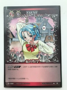 Rosario und Vampir Sammelkarte Kurumu Kurono Japan Hobby 01-050 M611 - Bild 1 von 3