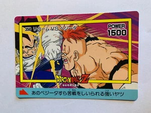 Dragon Ball Z PP Card 350 - Bild 1 von 2